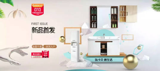 擁抱新零售,卡貝雙十一線(xiàn)上線(xiàn)下高效融合